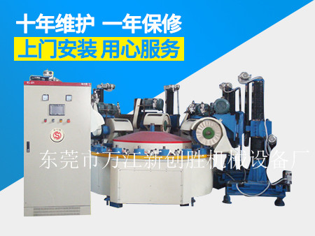全自動轉(zhuǎn)盤拋光機(jī).jpg 全自動轉(zhuǎn)盤拋光機(jī).jpg
