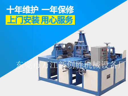 單組方管拋光機1.jpg 單組方管拋光機1.jpg