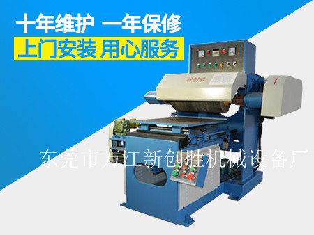 單軸自動平面拋光機(jī).jpg 單軸自動平面拋光機(jī).jpg