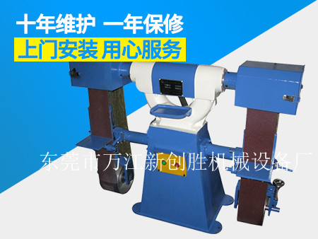 寬帶砂帶機1.jpg 寬帶砂帶機1.jpg