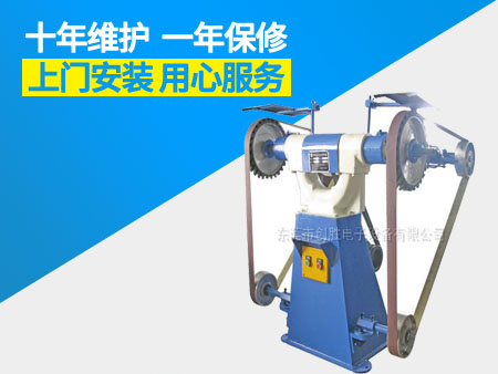 立式砂帶機(jī).jpg 立式砂帶機(jī).jpg