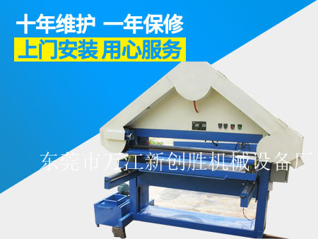 三角拉絲機(jī)1.jpg 三角拉絲機(jī)1.jpg