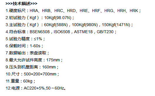 YST-150M.png