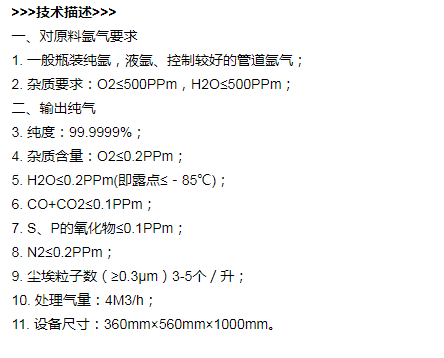 YST3000N.png