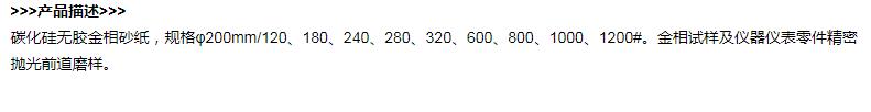 φ200-120-1200.png