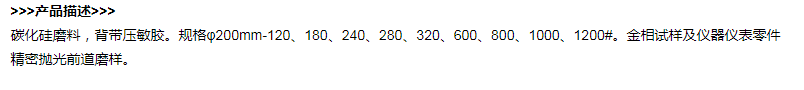 φ200-120-1200帶膠.png