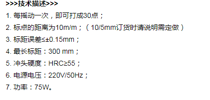 YST-300D.png