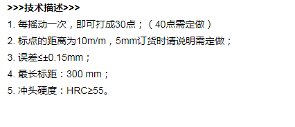 DX-300.png