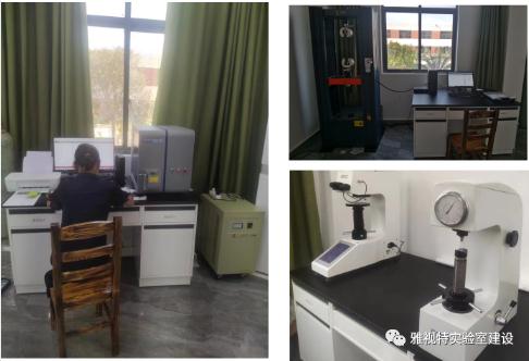 整體實驗室建設(shè)-典型用戶案例