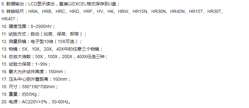 微信截圖_20221008124413.png