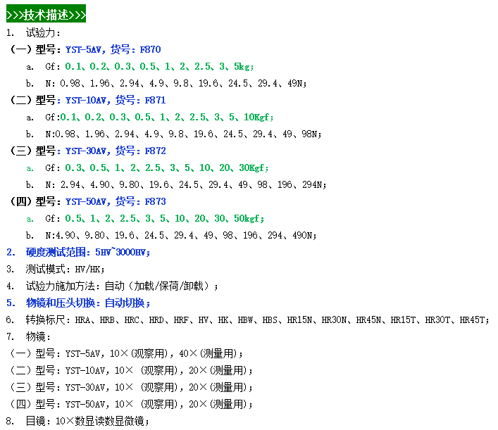 微信圖片_20240420150931.png