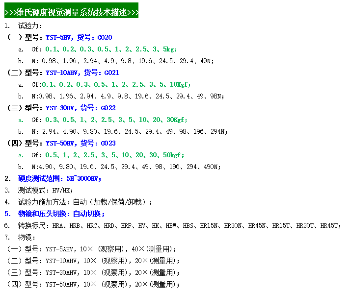 微信圖片_20240420151402.png