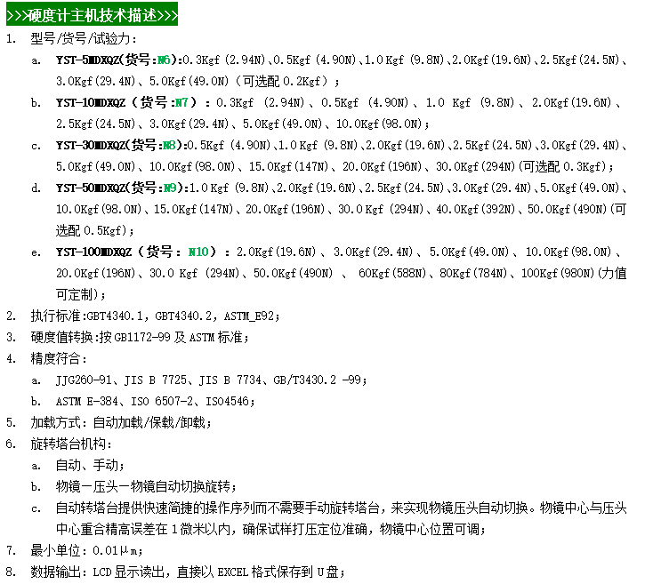 微信圖片_20240420152151.png