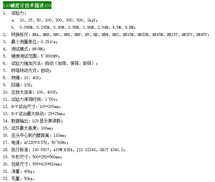 微信圖片_20240420153440.png