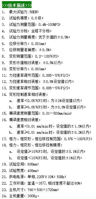 微信圖片_20240508094148.png