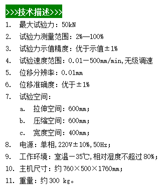 微信圖片_20240508101053.png