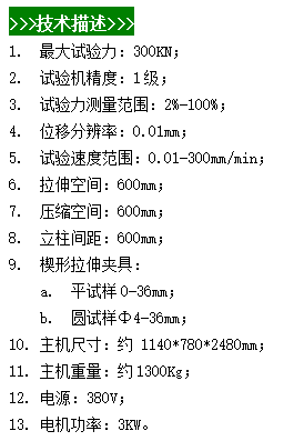 微信圖片_20240508101942.png