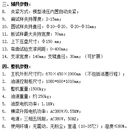 微信圖片_20240508102543.png