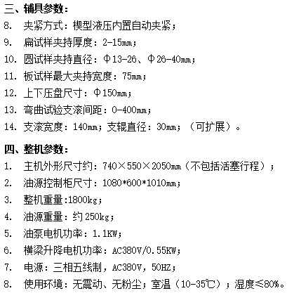微信圖片_20240508102952.png