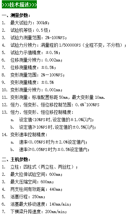 微信圖片_20240508103802.png