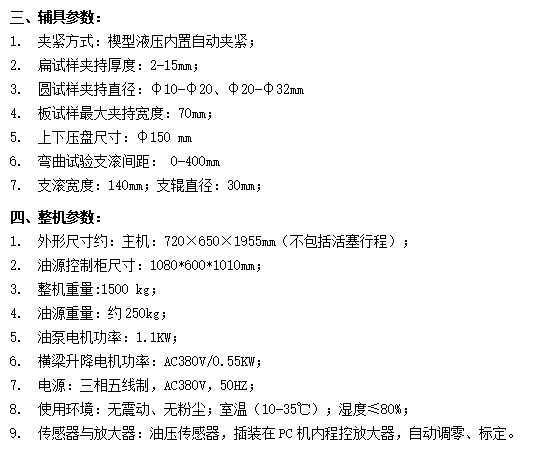 微信圖片_20240508103827.png