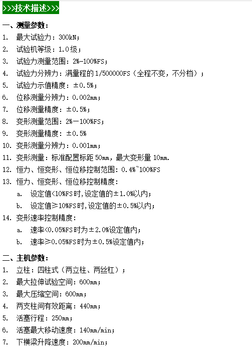 微信圖片_20240508104343.png