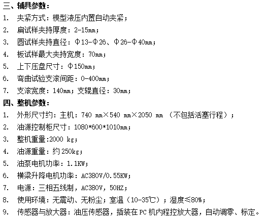 微信圖片_20240508104804.png