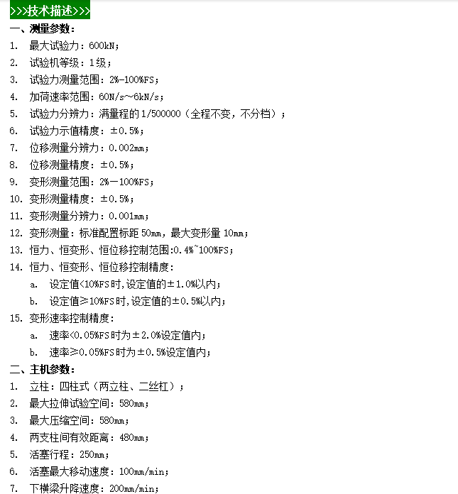 微信圖片_20240508105200.png