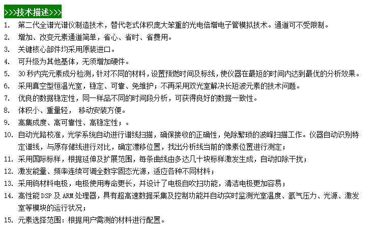 微信圖片_20240523142431.png