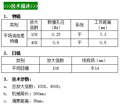 微信圖片_20240524093343.png