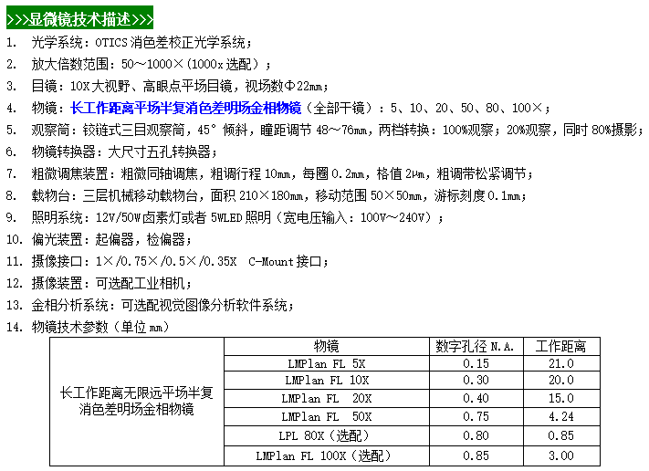 微信圖片_20240524095321.png