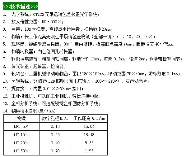 微信圖片_20240524090445.png