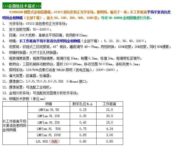 微信圖片_20240524100145.png