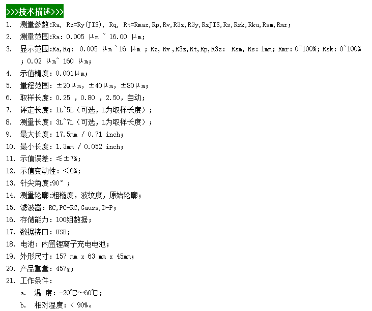 微信圖片_20240528094049.png