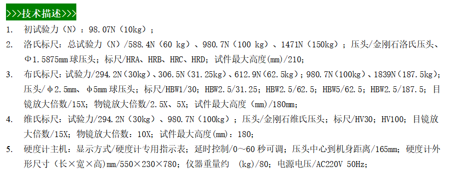 E20 技術(shù)描述.png