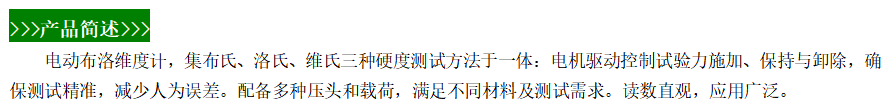 E20 產(chǎn)品簡述.png