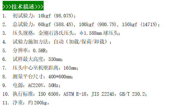 G485技術(shù)描述.png
