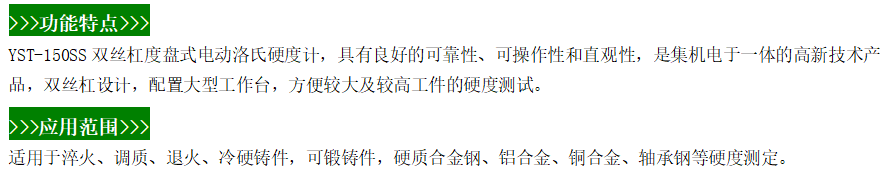 G485產(chǎn)品簡述.png