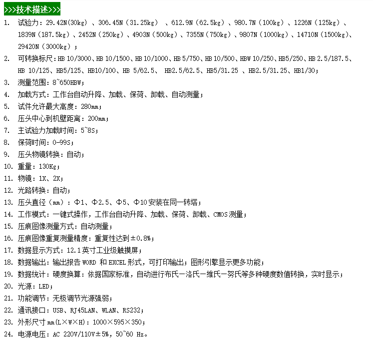 G019(1).png