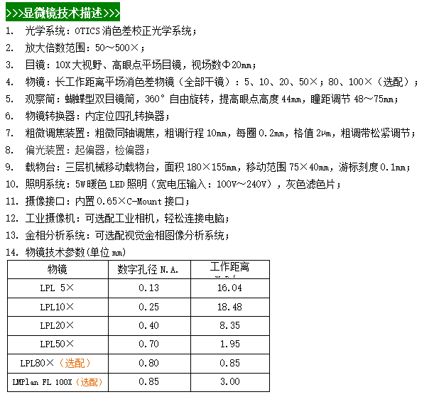 微信圖片_20240524095039.png